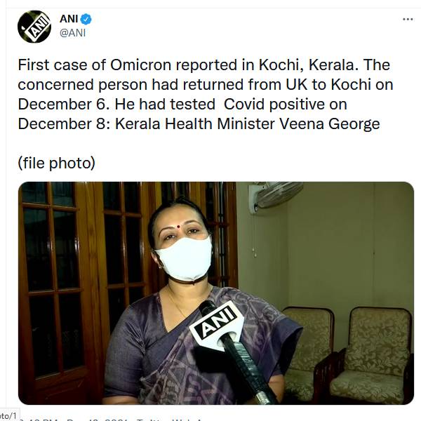  கேரளாவிலும் பாதிப்பு