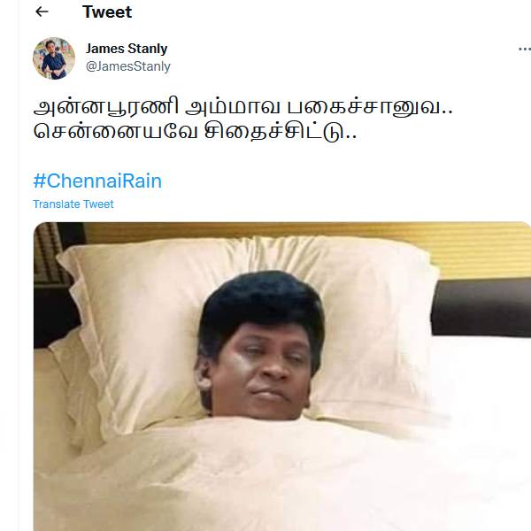 மீம்ஸ்கள் மீம்ஸ்கள்