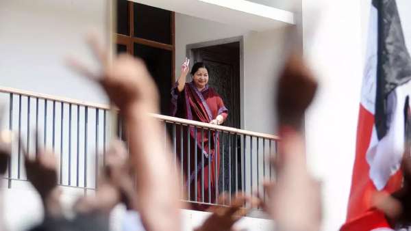 வேதா இல்லம் வேதா இல்லம்