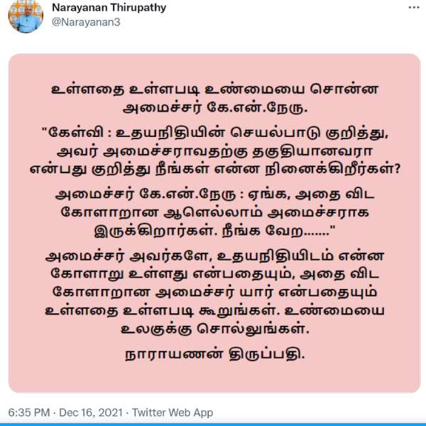 விமர்சனம்