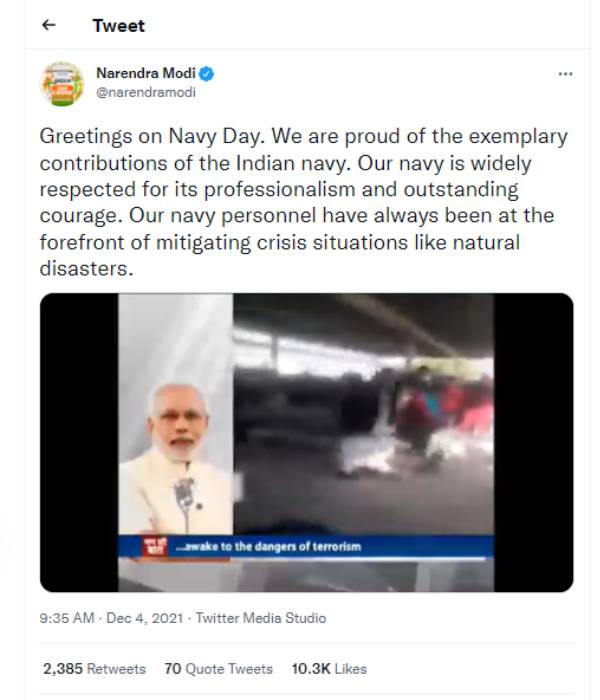 கடற்படைக்கு பிரதமர் வாழ்த்து கடற்படைக்கு பிரதமர் வாழ்த்து