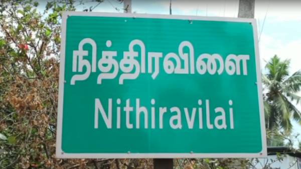 பள்ளி மாணவி மாயம் 