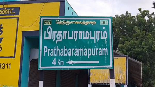 தொடர்கதையான ஆடு திருட்டு தொடர்கதையான ஆடு திருட்டு