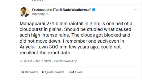 பேஸ்புக் பதிவு 