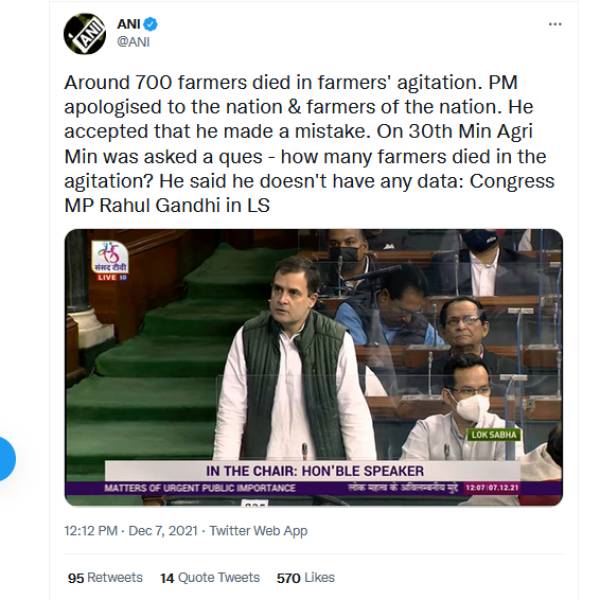 விவசாயிகள் உயிரிழப்பு விவசாயிகள் உயிரிழப்பு