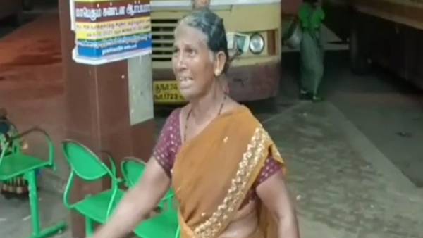 பிரச்சினை 