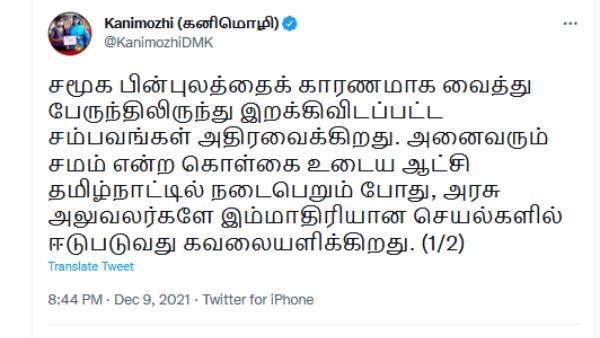  அதிர்ச்சி