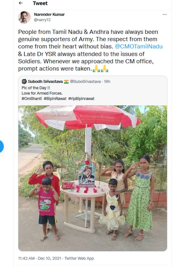 உருக்கம் 