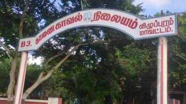 விழுப்புரத்தில் அடுத்த அதிர்ச்சி விழுப்புரத்தில் அடுத்த அதிர்ச்சி