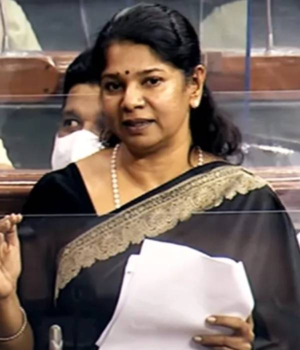 நாடாளுமன்றக் குழு 
