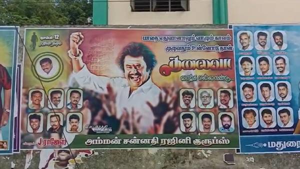 நீண்ட காலம் 