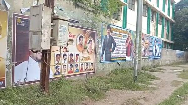 1000 மாணவர்கள் 