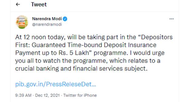  ஹேக்கர்களை கண்டறிய முயற்சி 