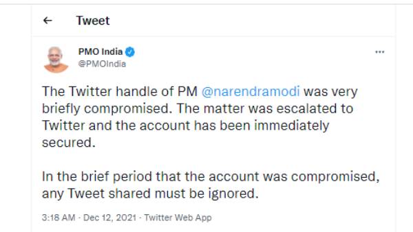 பிட்காயின் சட்டப்பூர்வம் என ட்விட் 