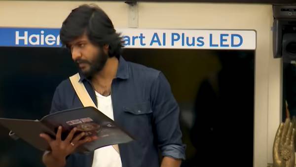 யாராக இருக்கும்? 