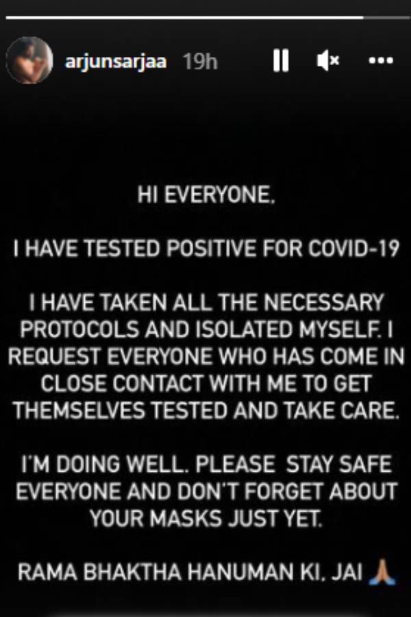 அர்ஜுன் கூறிய செய்தி 