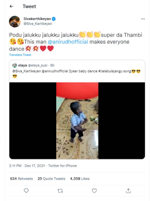 சிவகார்த்திகேயன் போஸ்ட்