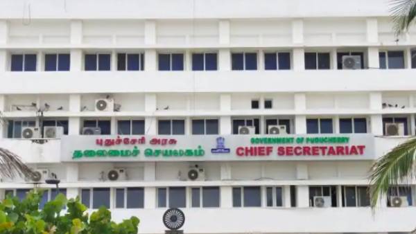 புதுச்சேரி புதுச்சேரி