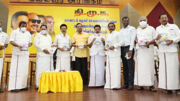 நூல் வெளியீடு