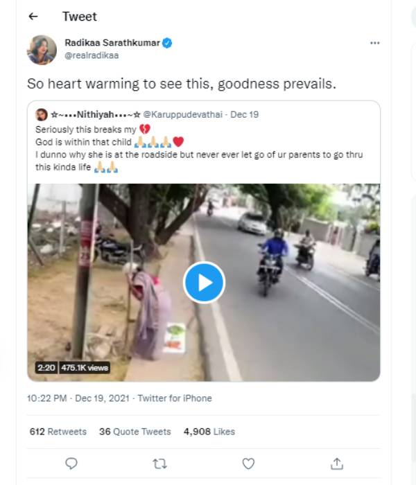 வைரலாகும் பிராங்க் வீடியோ