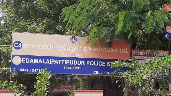 அத்துமீறீய தலைமை காவலர்