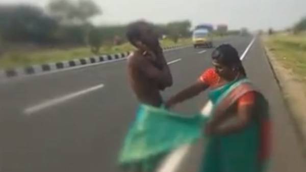 பிரச்சினை பிரச்சினை