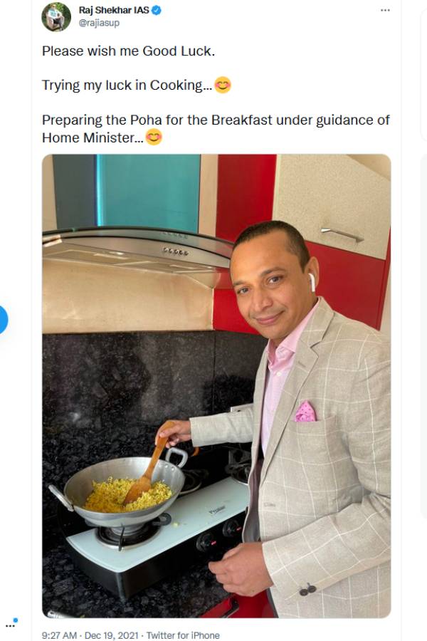 சிற்றுண்டி 