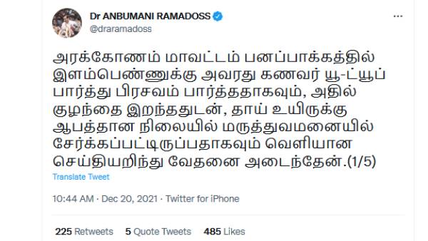  விழிப்புணர்வு