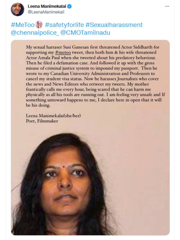 சுசி கணேசன் வழக்கு 