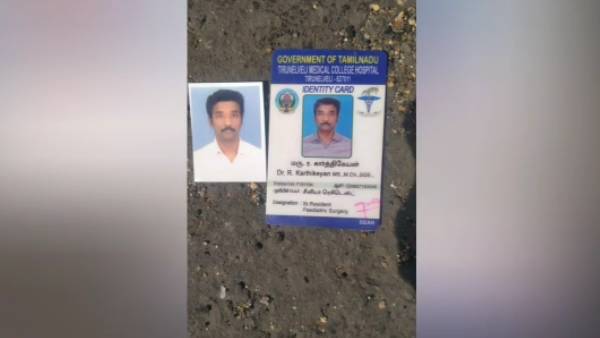 மருத்துவர்