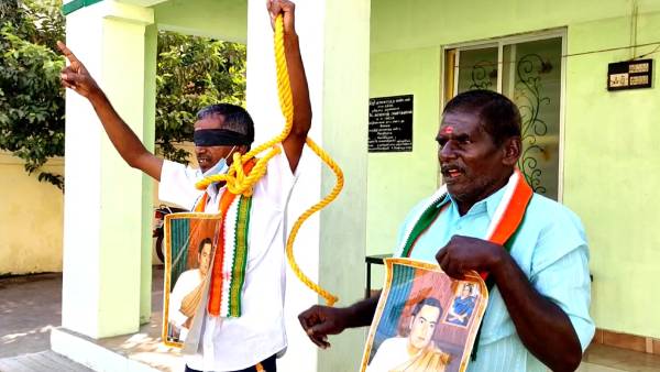 காங். விளக்கம் காங். விளக்கம்