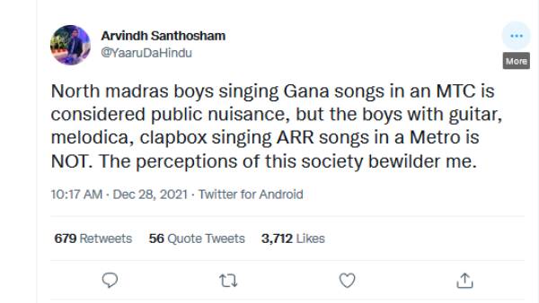 கானா பாடினால் nuisanceஆ