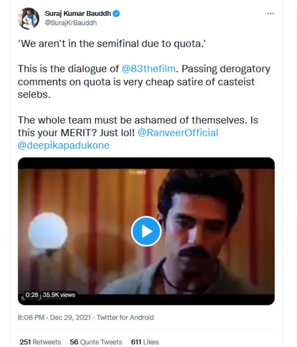 83 இடஒதுக்கீடு ஜீவா 83 இடஒதுக்கீடு ஜீவா