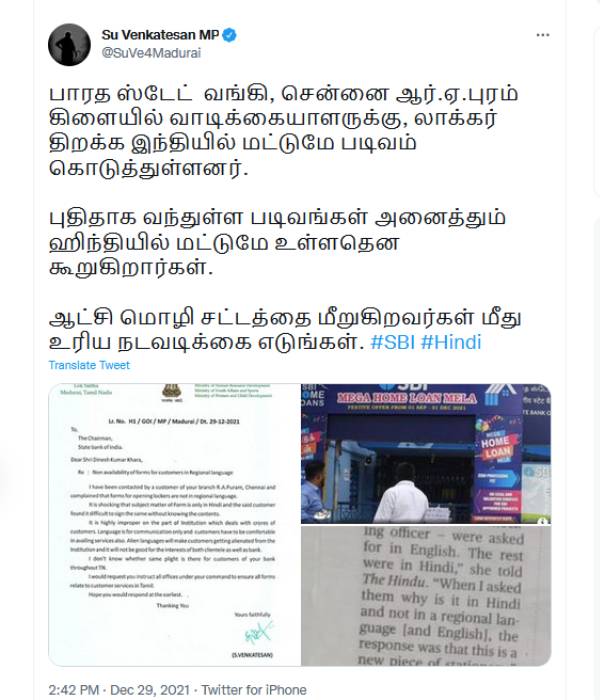 புகார் புகார்