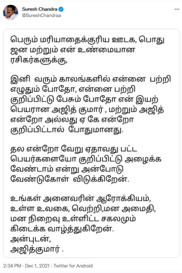 ஆரோக்கியம் 