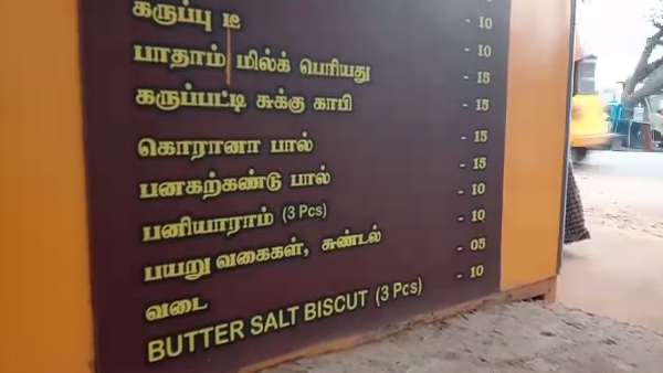 பெருகும் ஆதரவு 