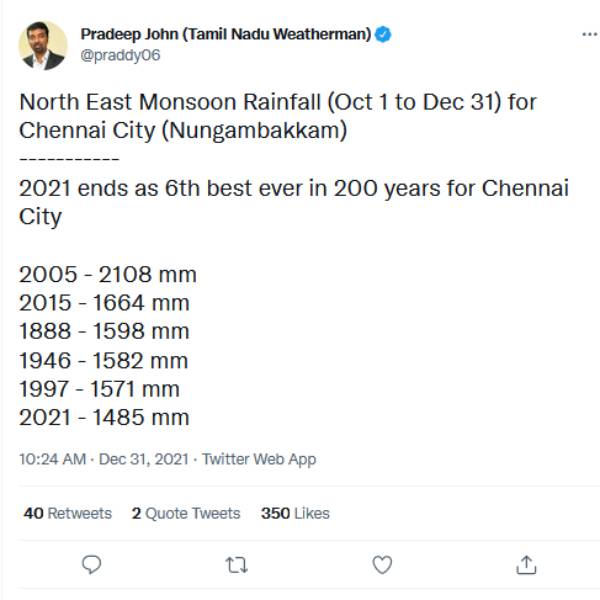 தமிழ்நாடு வெதர்மேன் 