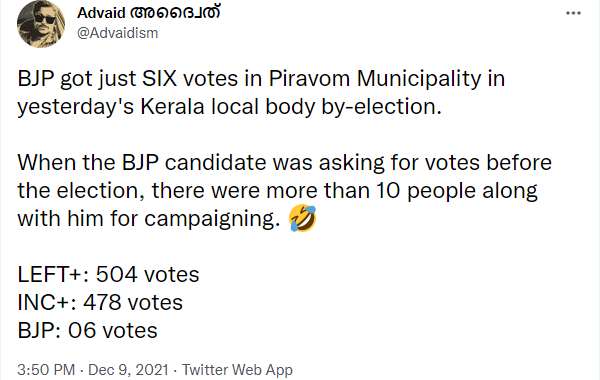 விசாரணை 