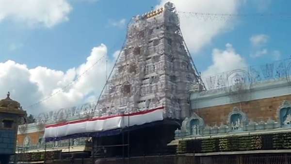 திருமலையான் கோயில் 