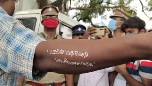 பரபரப்பு