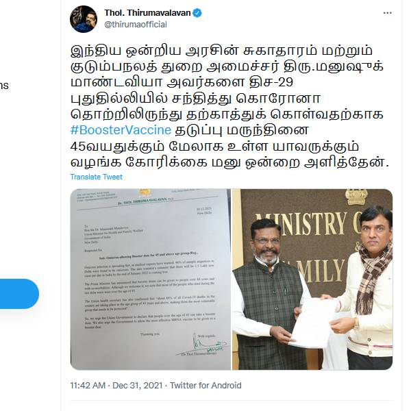 ஒமிக்ரான்