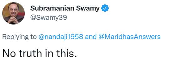  நறுக் பதில்