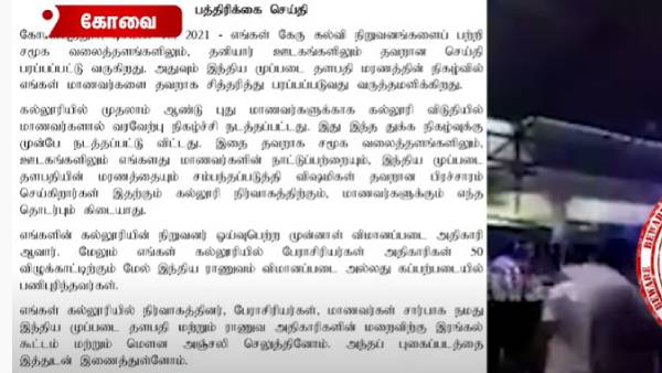 நடவடிக்கை நடவடிக்கை