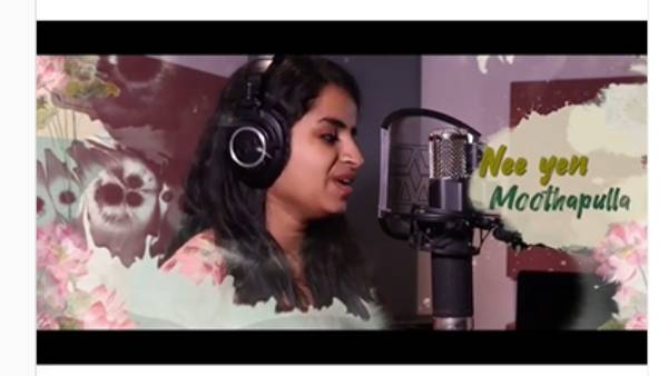 பாடலின் சிங்கிள் ட்ராக் பாடலின் சிங்கிள் ட்ராக்