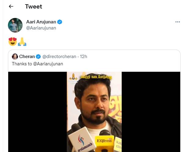 குற்றம் பார்க்கின் ...சுற்றம் இல்லை குற்றம் பார்க்கின் ...சுற்றம் இல்லை