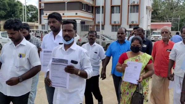 இழப்பீடு பணம் மோசடி 