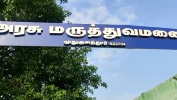  போலீசார் குவிப்பு 