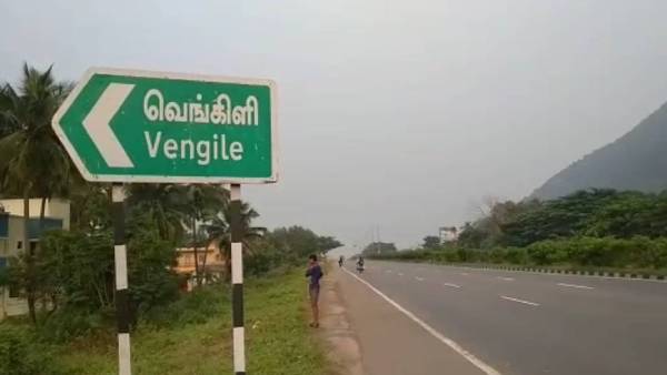 ஈரோட்டை சேர்ந்த வியாபாரி 