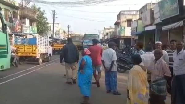 எந்த தடயம் 