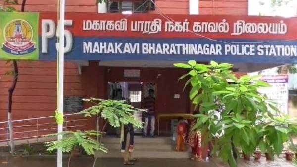  மனைவியுடன் தகராறு 